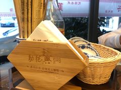 -勤德兴(湖滨路店)