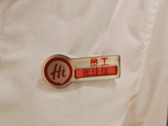 -海底捞火锅(塘厦天虹店)