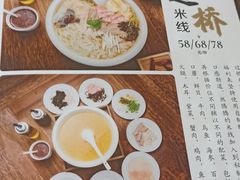 -福利来酒店(泺源大街店)