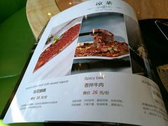 -北疆饭店(宝龙店)