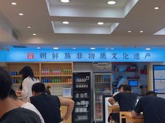 -米村拌饭(靖宇店)