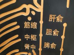 -裕和堂中医推拿艾灸(太古汇臻品店)