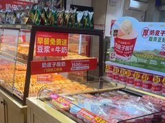 -味多美蛋糕(潘家园店)