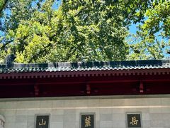 -岳麓山风景名胜区