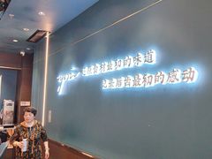 -渔荷食町·铁板烧料理(崂山万象汇店)