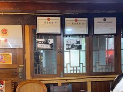 -龙姐私房菜(和顺古镇店)