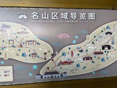 -丰都鬼城名山景区