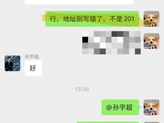 -索菲亚全屋定制衣柜橱柜家具(十里河居然之家智能馆家具店)