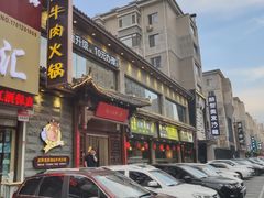 -潮汕牛肉火锅(铁西店)