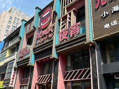 -辣得叫湘菜(四明店)