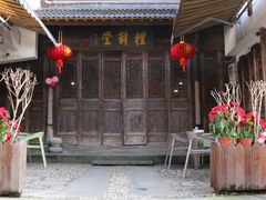 -礼耕堂·百年茶人餐厅(梅家坞店)