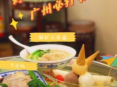 -顺记冰室(宝华路店)