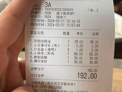 -小柴米·传统江西菜(万寿宫店)