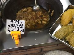 -山沟沟炒鸡(颐灏·海怡名都店)