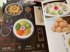 -红旗饭庄
