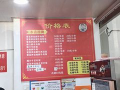 -何永光123鲜牛肉馆(1号店)
