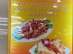 -西塔大冷面(市府大路店)