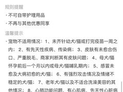 -Oh My Dog宠物沙龙(伊珊娜皮毛护理店)