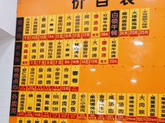 -美新点心店(陕西北路店)