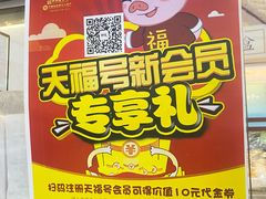 -桂香村(护国寺店)