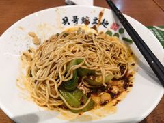 -兵哥豌豆面(创意谷店)