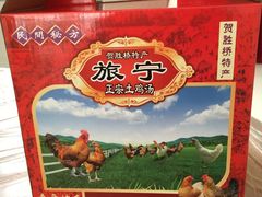 -咸宁万豪温泉谷度假区