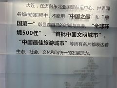 -大连市规划展示中心