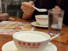 -正德顺順德雙皮奶(中信店)