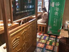 -云海肴云南菜·蒸汽石锅鱼(北京良乡华冠店)