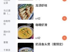 -馬蘭花開(车站大道店)