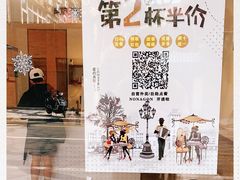 -Legno.ita Coffee by Wood(襄阳南路店)
