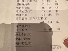 -粥旺庄(芳村店)