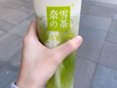 霸气芝士绿宝石瓜-奈雪的茶(苏宁广场店)