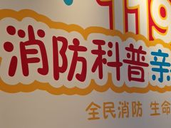 -麦当劳(华发商都店)