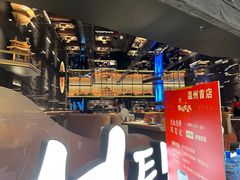 -西塔老太太泥炉烤肉(温州首店万象城黑金店)