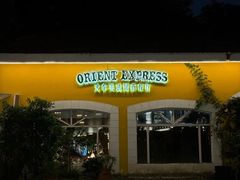 -火车头法国西餐厅