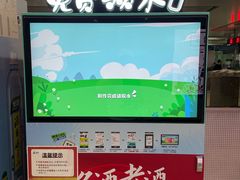-宋家庄(地铁站)
