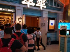 门面-翠华餐厅(正佳广场店)
