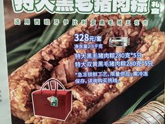 -新雅(丰盛里店)