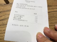 -新梅华·茶点餐厅(欧尚店)