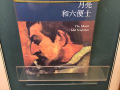 -果戈里书店