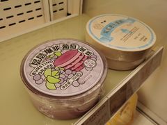 -好利来(十里河店)