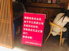 -杭州平安悦坊 PAFC LIVING