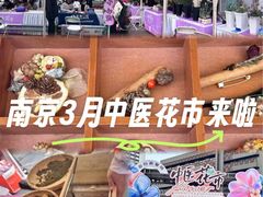 -吾悦广场(南京鼓楼店)