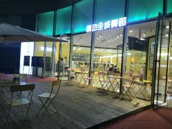 点击看大图 -跳动全城舞蹈
