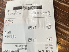 -西村咖啡店 (中山手本店)
