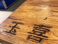 -杨记玉喜龙虾肥蛤(文东店)