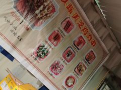 -辛安胡同里鸡肉串(黄河中路店)