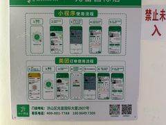 -四个朋友·自助棋牌(兆富国际店)