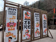 -刘伯温故里景区百丈漈